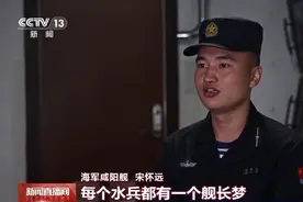 他们在劈波斩浪中书写青春 网友：我们的00后闪闪发光图片