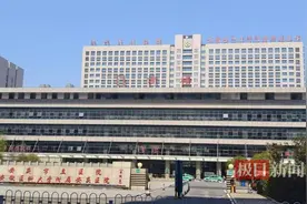 实探“女子拔错牙后坠楼身亡”事发医院：口腔科正常开诊图片