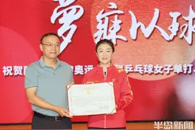 陈梦回青岛当“校长”，五岁以来首次回家过中秋图片