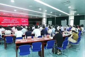 国家统计局与上海财经大学共建“数据科学与统计研究院”图片