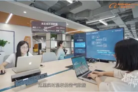 阿里巴巴全球总部有新进展！预计2024年正式投入使用！已基本竣工！图片