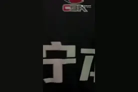 莫兰德社媒告别辽宁男篮：你们知道的我想回来，但生意归生意图片