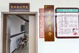 医疗协作谱新篇 德州名医工作室落户秀山图片