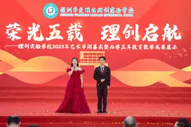五载荣光！光明区理创实验学校举行五周年教育教学成果展图片