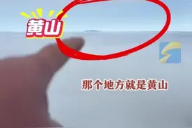 男子在杭州太子山意外拍到黄山：光明顶清晰可见，两山直线距离70公里图片