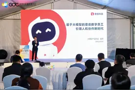静安这家科企在2025全球开发者先锋大会上说……图片