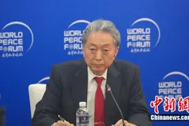 鸠山由纪夫：日本对华政策出现反省信号 正视历史是改善关系关键 | 世界观图片