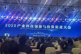 揭牌！颠覆性技术创新中心图片