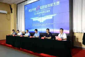 青岛市第十七届职业技能大赛无人机装调检修工赛项圆满落幕图片