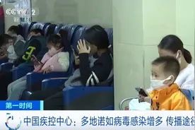 中国疾控中心提醒：多地诺如病毒感染增多 传播途径多样图片