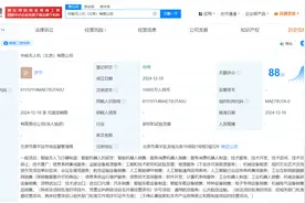 中国邮政1亿元在北京成立无人机公司图片