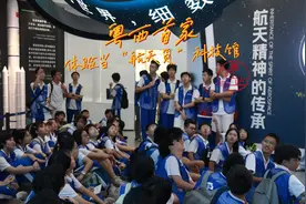 粤西首家体验当“航天员”的科技馆！快来湛江海谷科技馆感受视频封面