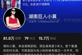 噩耗传来！网红“巨人小莫”去世，年仅23岁图片