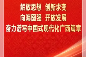自治区党委第二巡视组巡视钦州市工作动员会召开图片