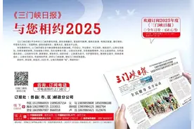 三门峡日报“伏牛文苑”（62）图片