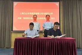 瞄准炎症性肠病和糖尿病，智能微生物组联合实验室研发“活体生物药”图片