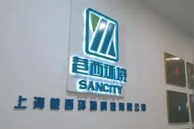 工匠带头！这家企业坚持科技创新引领绿色未来图片