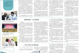 沪滨爱尔：眼科医疗领域的璀璨之光图片