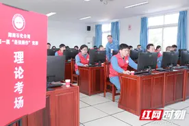 湖南石化举行“危险与可操作性分析”“最强操作”竞赛图片