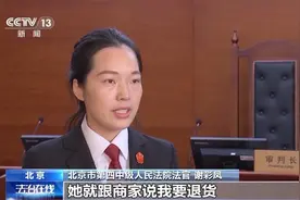 下单一律不退换、签收即认可质量……网购遇到“霸王条款”怎么办？图片