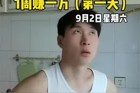 对话“十天赚一万元”的27岁小伙：为凑齐读研的学费，收入靠摆摊和教游泳图片