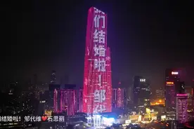 长江灯光秀化身城市告白墙    30位市民浪漫心愿点亮两江四岸图片