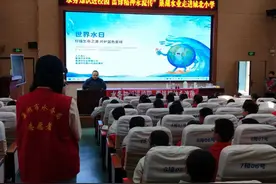 世界水日·中国水周丨节水爱水护水，她们在行动！图片