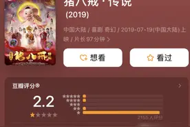 导演郑某峰猥亵儿童被捕后，剧组前员工讲述“受骗”经历：他借周星驰名号招摇撞骗图片