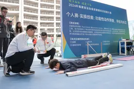2024年福建省运动促进健康知识技能大赛在晋江启动图片