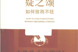 2024·年度阅读︱张翼：信息超载的时代，如何信而不狂？图片