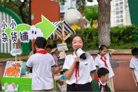 我们的游园会“童”样精彩，武汉多所小学开展六一庆祝活动图片