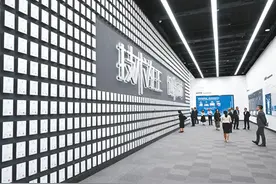 中国为知识产权全球治理作出贡献（环球热点）图片