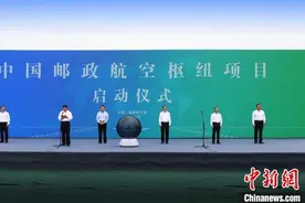 中国邮政航空枢纽项目落地河南郑州图片