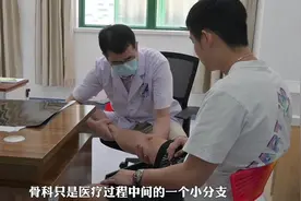 院长来了｜邵宏翊：打造辐射粤港澳大湾区的骨科医院图片