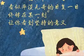 改变自己，从早睡早起开始图片