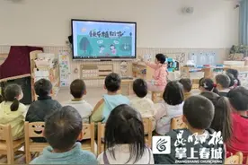 昆明市西山区第二幼儿园开展植树节活动图片