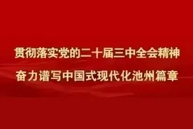 池州沈懿，国际公开赛冠军！图片