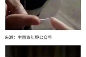 科教专题丨“粉色静电”真爱挑战火了！背后真有科学依据吗？图片