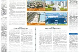 春到“数谷”图片