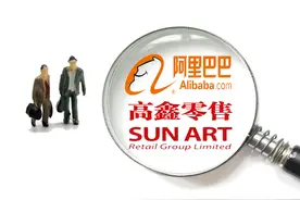 高鑫零售股价连涨，收购有新进展图片