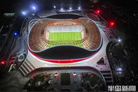 半岛观察丨国足主场对印尼，为何选在青岛？图片