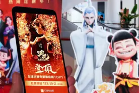 《哪吒2》会催生一批 new money图片