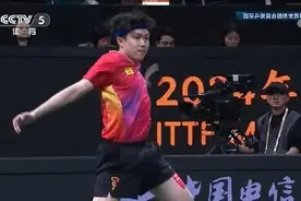 8-0！王楚钦回应“打两局就下班”图片