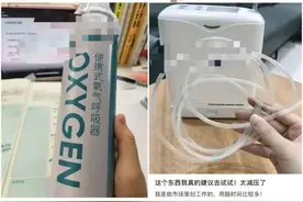 火出圈！狂卖几十万单！已有人“中毒”，医生紧急提醒图片