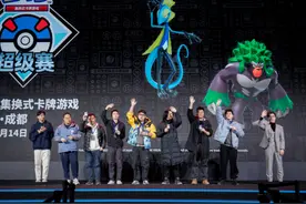 新经济观察丨集换式卡牌游戏潮流重燃 宝可梦卡牌成都超级赛结果揭晓图片