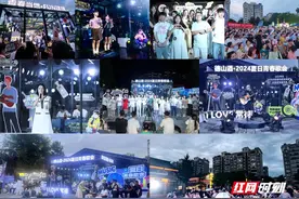 用青春唱响常德，用歌声点亮河街！夏日青春歌会乐享之夜7.19音浪来袭图片