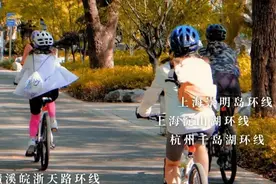 体荟四季｜这个国庆，去骑行吧！五条路线带你解锁人生第一次长途骑行图片