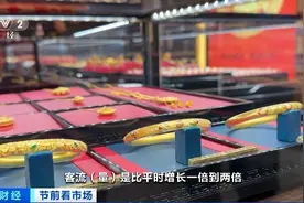 开年金饰卖疯了，这种黄金贴纸热销！2025年金价还会涨吗？图片