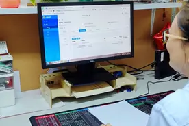 上海进一步推进不动产登记“全程网办”图片