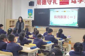 沣西新城文教园第一小学课堂教学观摩研讨活动侧记图片
